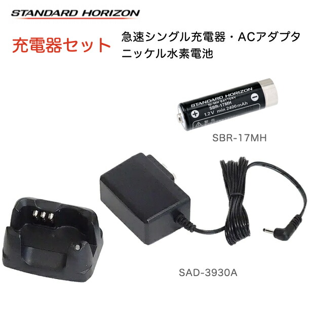 楽天市場】【限定ｸｰﾎﾟﾝ配布中】デジタルMCA無線機 800MHz帯 携帯型 EK