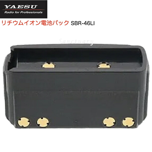 楽天市場】【ﾎﾟｲﾝﾄｱｯﾌﾟ実施中】デジタルMCA無線機 800MHz帯 携帯型 EK