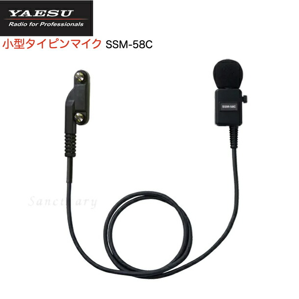クーポン券・割引き販売音沙汰