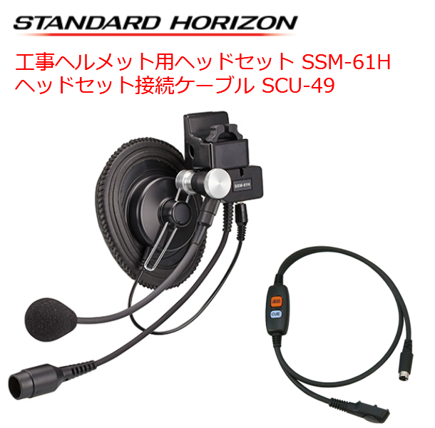 フラワープリント STANDARDHORIZON ヘッドセット等 - crumiller.com