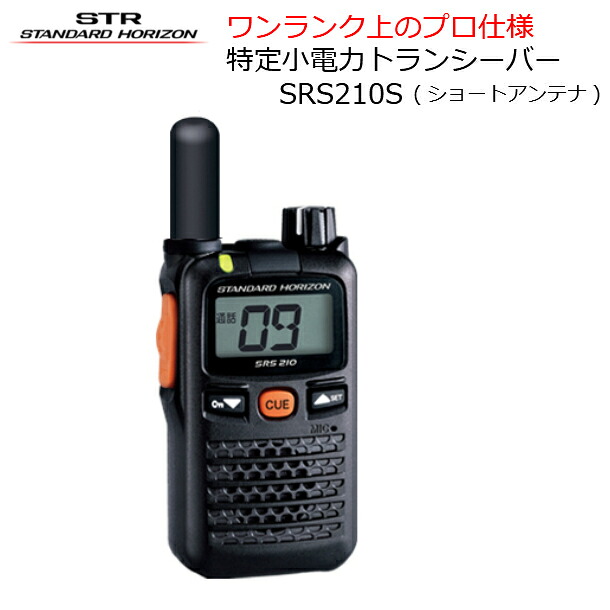 引き換え証・大売り出し知らせ
