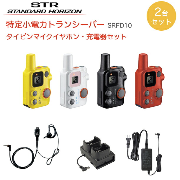 引き換え証・大売り出し知らせ