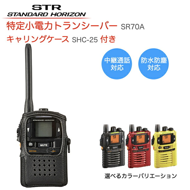 引き換え証・大売り出し知らせ