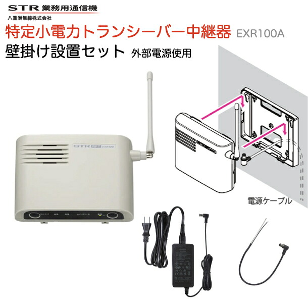 引き換え証・大売り出し知らせ