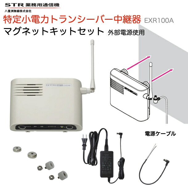 引き換え証・大売り出し知らせ