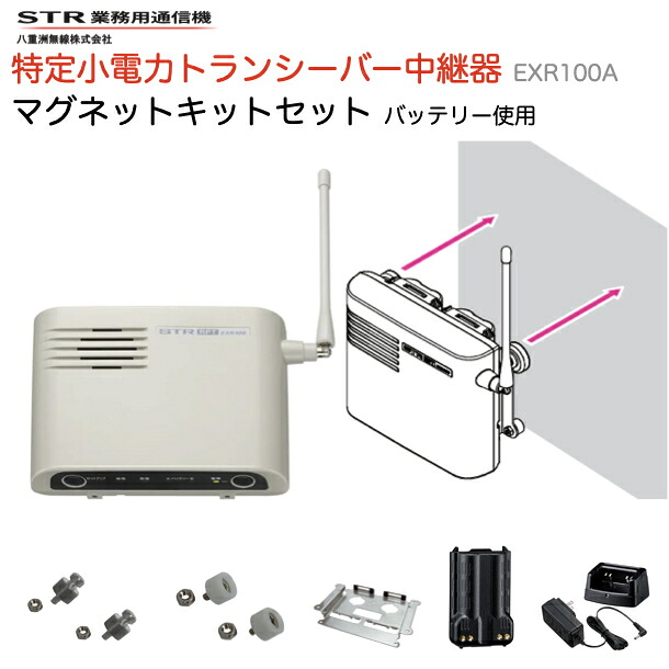 引き換え証・大売り出し知らせ