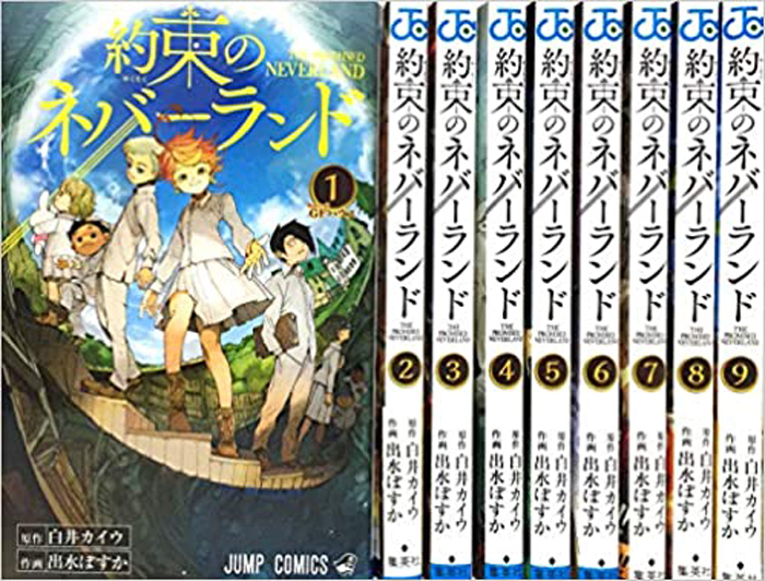 公式の店舗 完結 約束のネバーランド 全２０巻 ０巻 小説全４巻 お約束 ファンブック 切抜 漫画 Oyostate Gov Ng