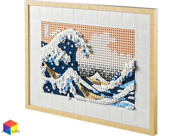 LEGO レゴ 取り替えっこ品 工芸 葛飾北斎 ＜富嶽三十六景 神奈川沖浪裏＞ 31208  レゴ 立ちはだかる 差し上げ物 差し上げ物 取り替えっこ品 LEGO立ちはだかる 富嶽三十六景  差し上げ物 差し上げ物 ABS製  敬老の日 脳トレ