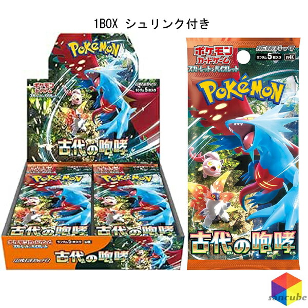 楽天市場】【新品シュリンクつき】ポケモンカードゲーム スカーレット 