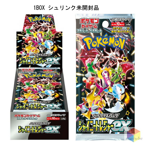 楽天市場】【正規販売店】【10パック】ポケモンカードゲーム