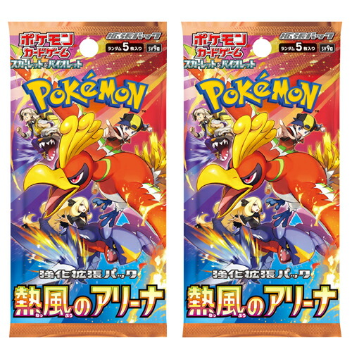 楽天市場】ポケモンカードゲーム MEGA 拡張パック インフェルノX 2