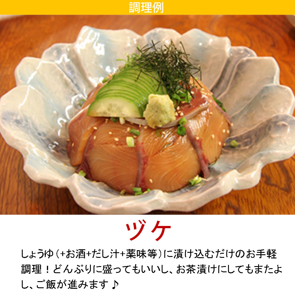 宅配便 活き〆 送料込み 鰤 ブリ 寒鰤 ハーブ仕立て 贈答 ぶり 活き〆 贈答 ギフト 海の幸 寒鰤 鰤 中骨皮なし 半身1 2kg 2パック産地直送 寒ブリ 出世魚 ありがとうわくわくの阿波の産直便お刺身にスグできる中骨 皮を処理したハーブ仕立てブリ 御歳暮にも Ss