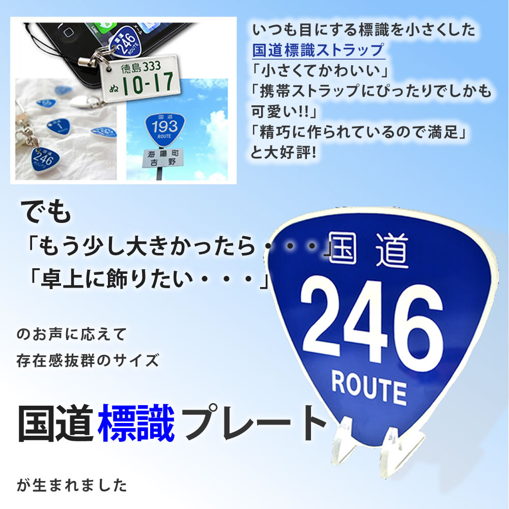 国道符牒ホームベース プレート卓運 郵雁札箱投函 メイル便 ネコポス 送料無料 レーザ彫鏤 銀輪 食い付き 罷業ラップ 要諦ホルダー スマホ 持ち運びストラップ キー入れもの キー土俵 付与 Hotjobsafrica Org