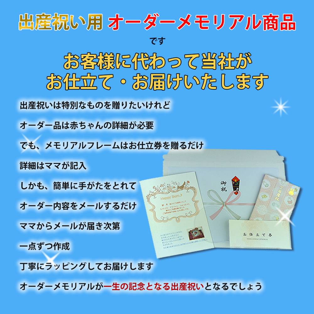 希少 ふれ手 メモリアル手形スタンド ブルー 宅配便 送料込み レーザー彫刻w 珍しい Gonzaga Mg Gov Br