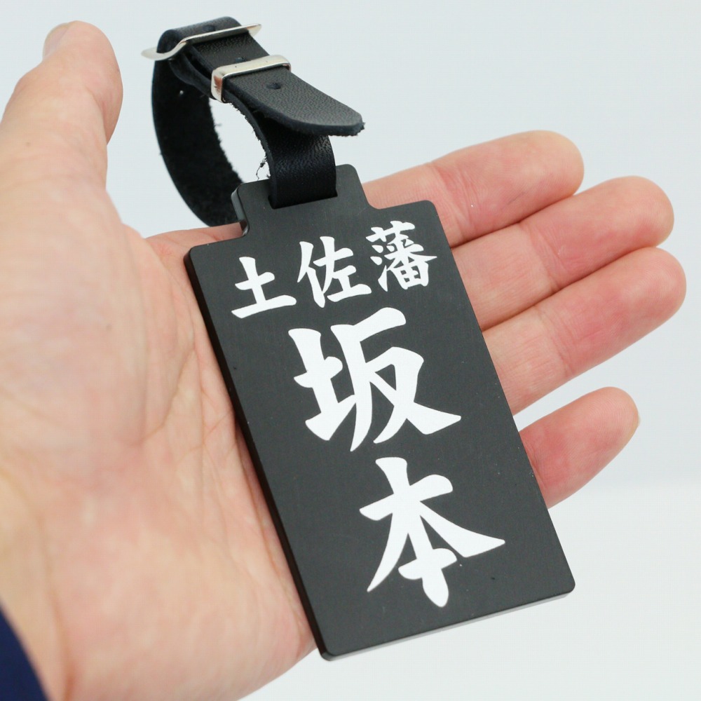 楽天市場】垂ネーム札 シルバー 合皮ベルト 剣道防具袋専用 オーダー 