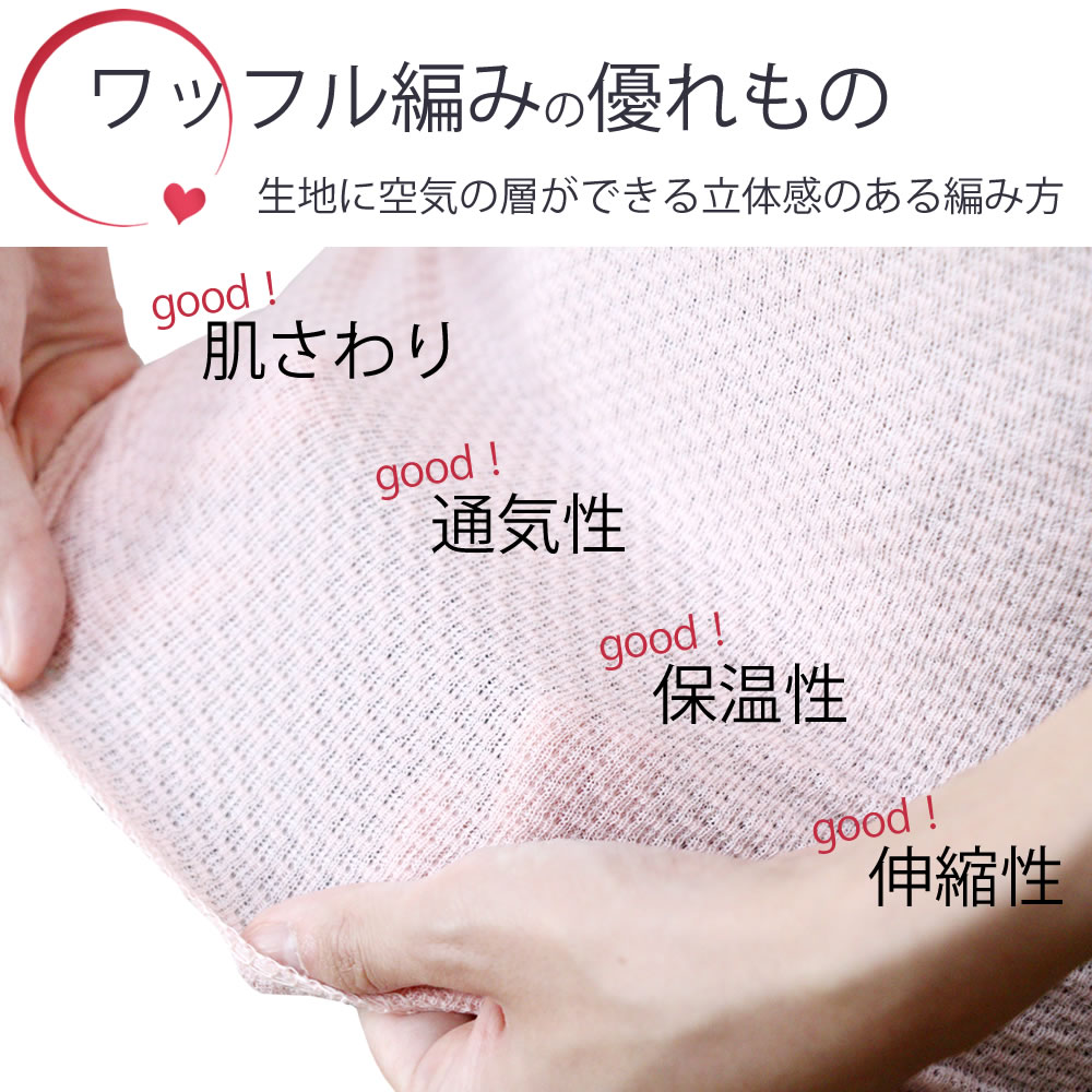 おなか安心EMコットン腹巻2枚ギフトセットレギュラー丈あす楽対応宅配便送料無料/薄手夏用綿レディース国産日本製インナーナイトウエア腹巻きメンズ可愛いかわいい妊婦マタニティ妊活贈答