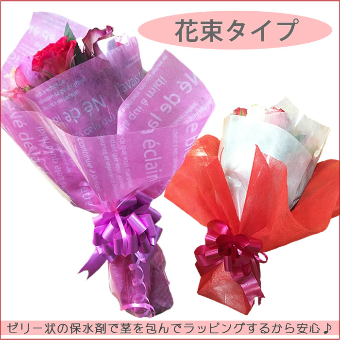 プレミアムローズ 歳の数だけバラの花束 40歳代 おまかせ40 49本 無料ラッピング 産地直送 宅配便 送料込み 徳島県産 コロナ応援 生花 切花 お祝い ローズ 誕生日 バースデープレゼント 薔薇 ギフト 女性 結婚記念 Prescriptionpillsonline Is