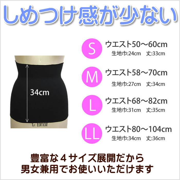 おなか安心EMコットン腹巻2枚ギフトセットレギュラー丈あす楽対応宅配便送料無料/薄手夏用綿レディース国産日本製インナーナイトウエア腹巻きメンズ可愛いかわいい妊婦マタニティ妊活贈答