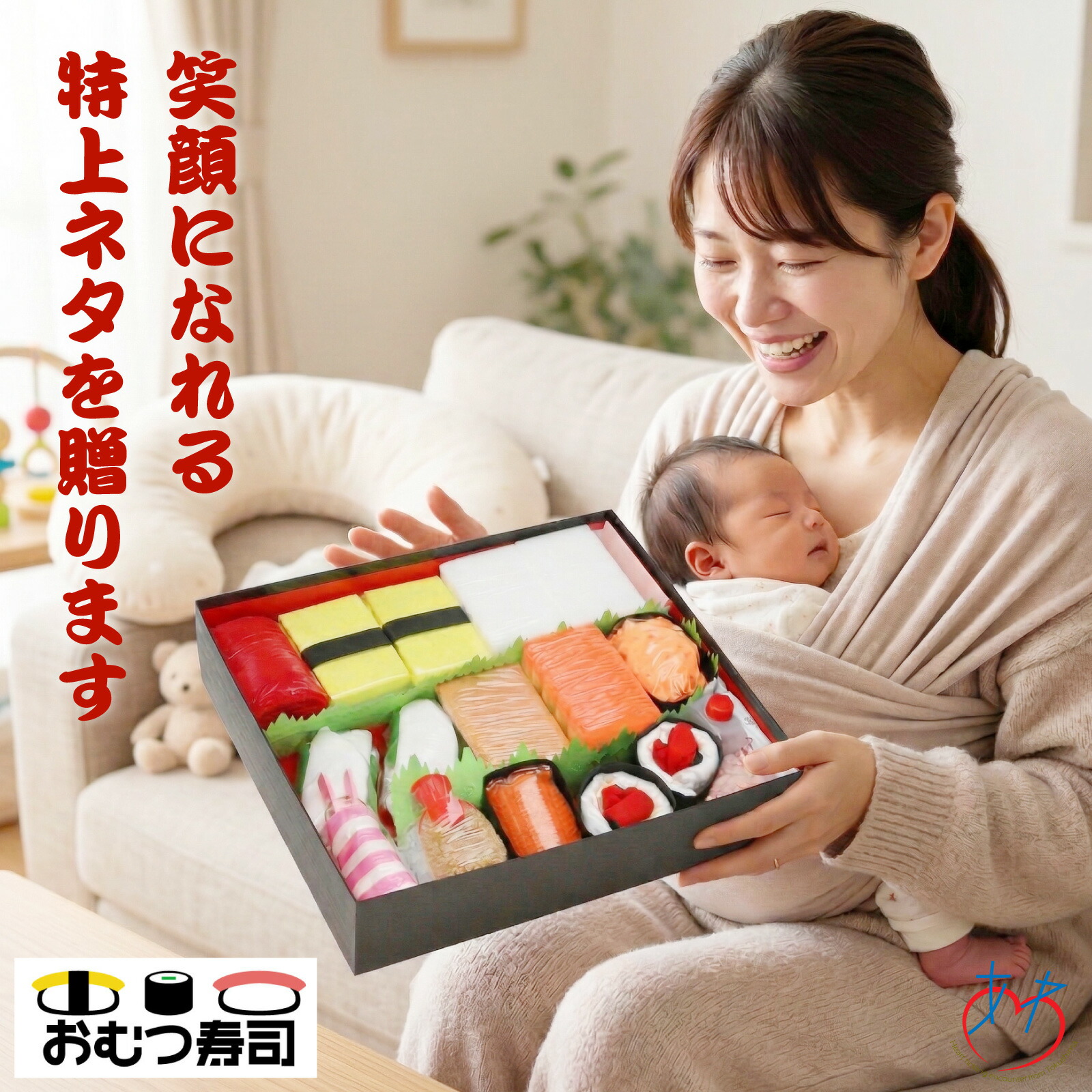 ＼百貨店SALE2026.6.4打ちかかる／