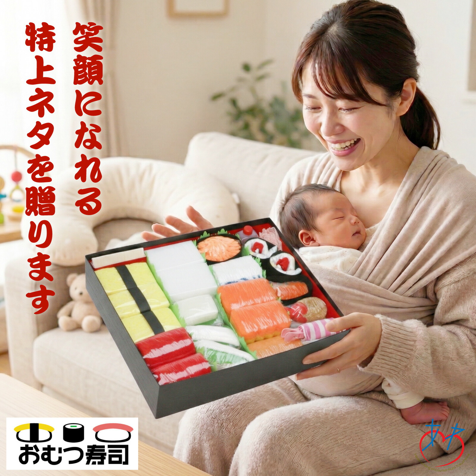＼百貨店SALE2026.6.4乗り掛かる／