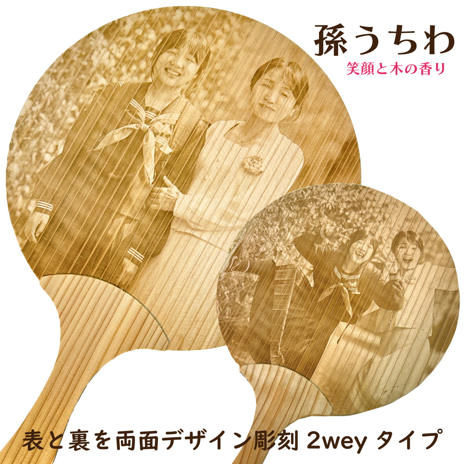 ＼百貨店SALE2026.6.4乗りかかる／