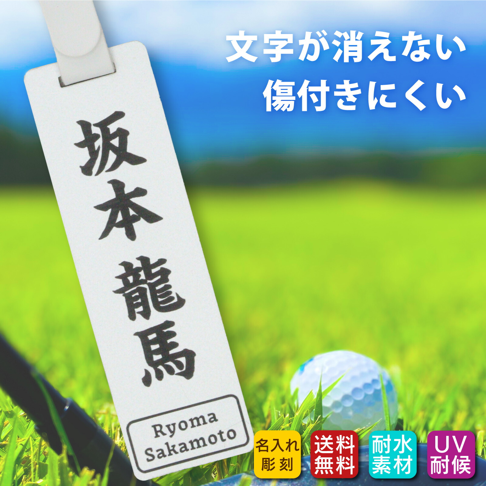 楽天市場】角型 ゴールド ゴルフバッグ ネームプレート ゴルフネーム