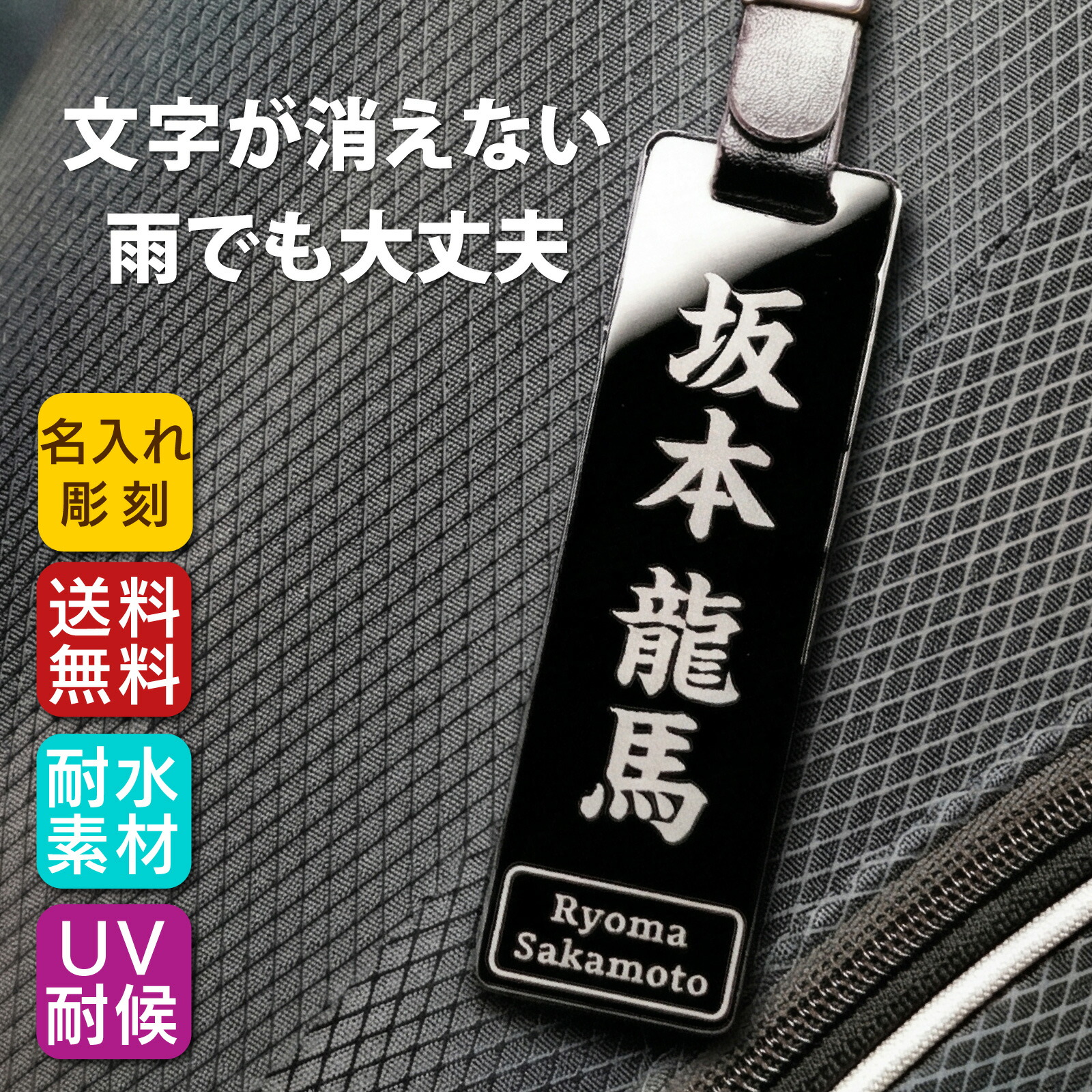 有田焼 ゴルフバッグ ネームプレート 名札 染付古伊万里桜角型 【公式