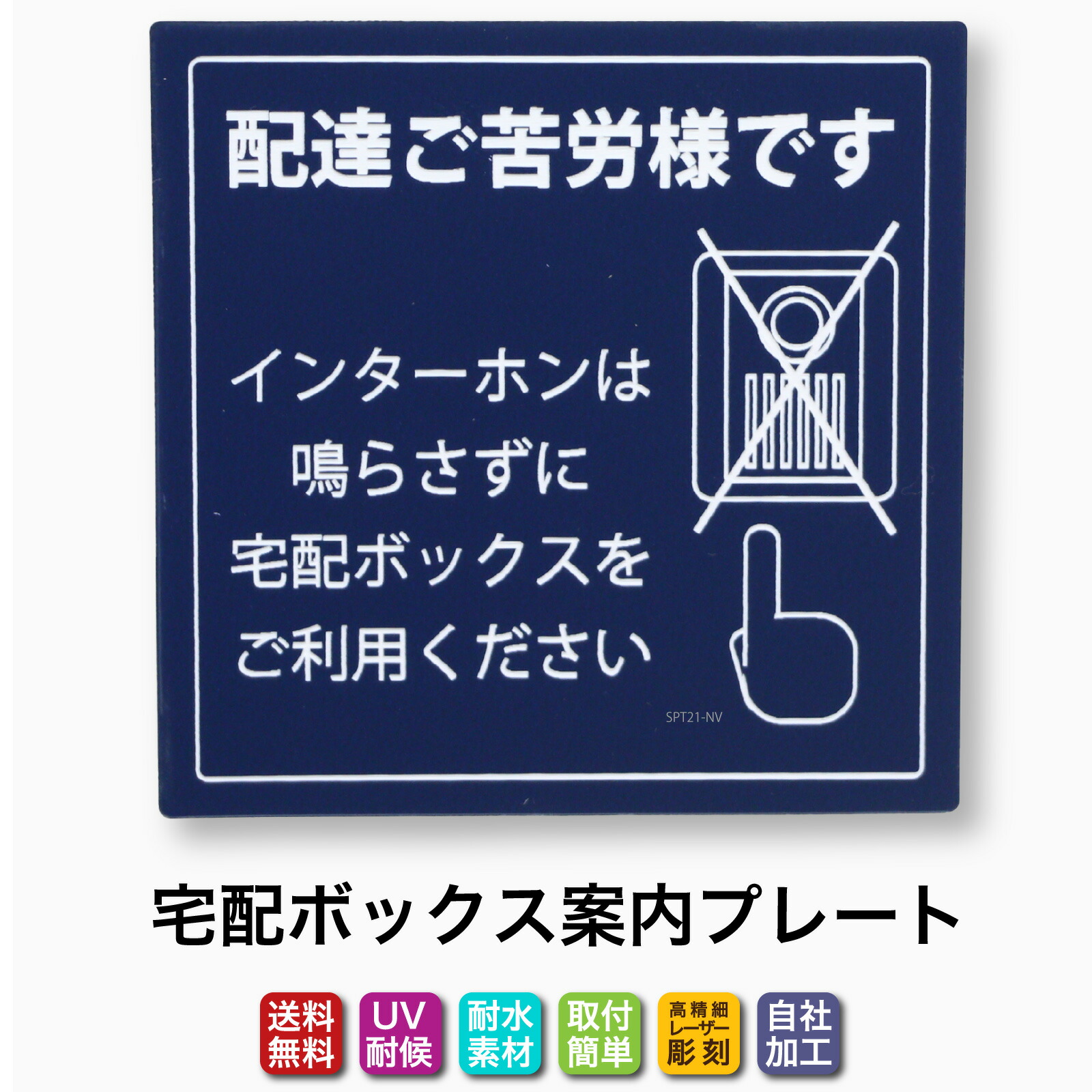 楽天市場】◇宅配ボックス ステッカー 配達ありがとうございます 楽天市場】◇宅配ボックス ステッカー 配達ありがとうございます