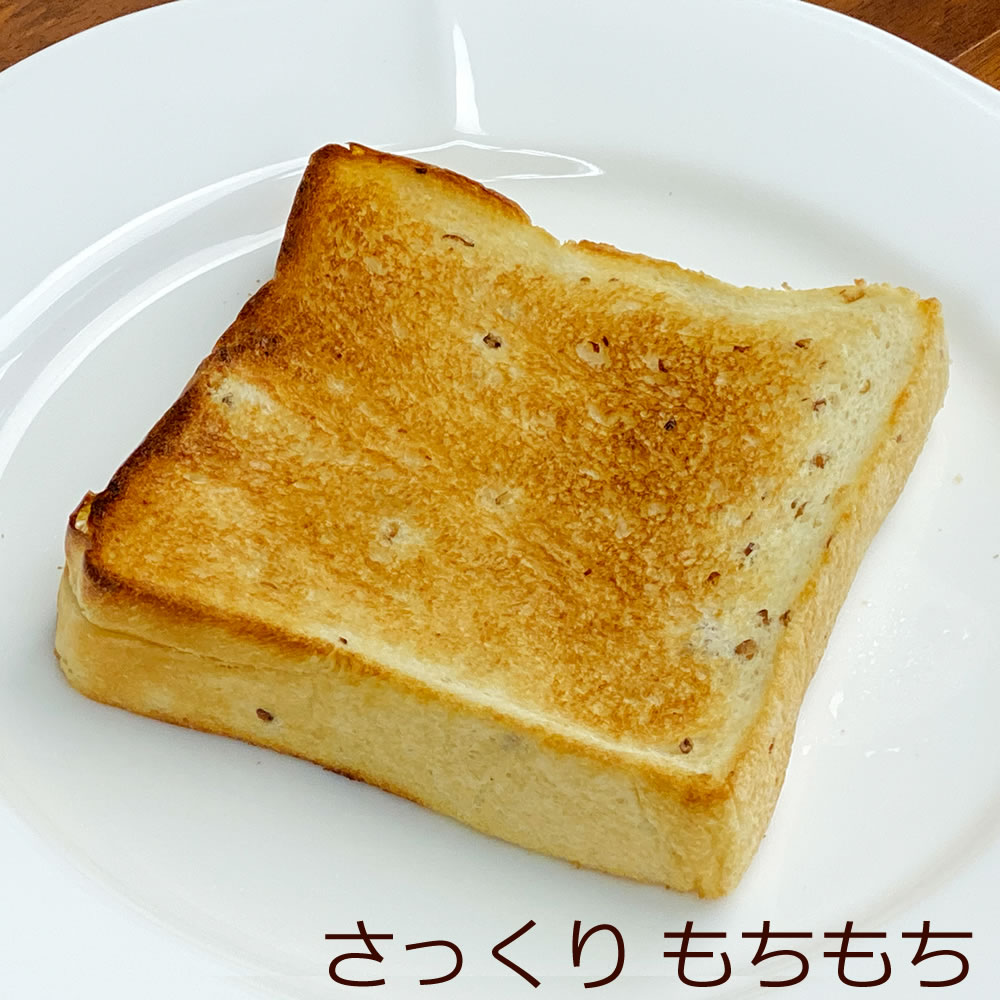 玄米入り食パン 3斤 沖縄 宅配便 離島へはお届けできません 鮮度保持ができない為 日時指定可 北海道