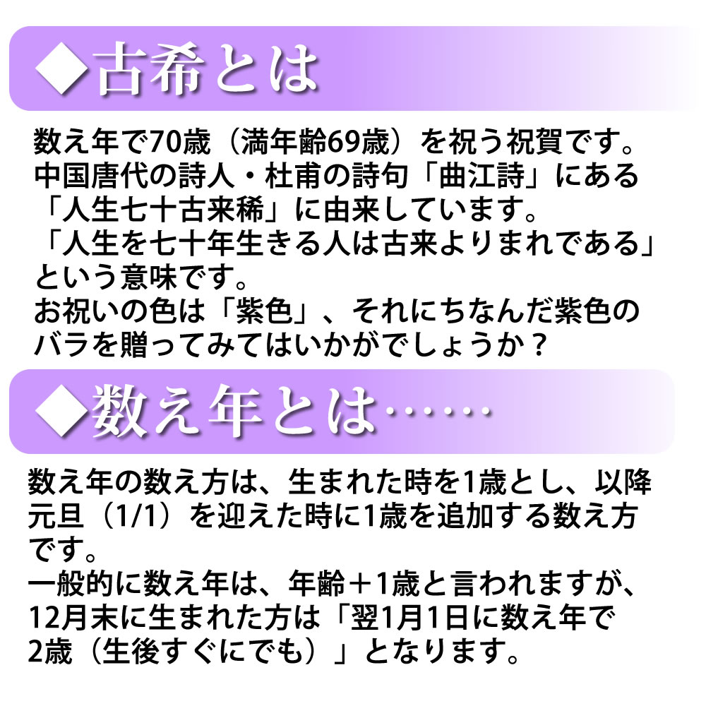 母 7輪 孫うちわ プレゼント 古希祝い 送料込み 花好きへの 紫色の薔薇 プリザーブドフラワー メッセージ付 紫色の薔薇 バラ 桧一升枡ケース入り 宅配便 贈り物 名入れゴールドプレート 縁起のいい一升ます入り 長寿祝い 古希 70歳 プレゼント 70才 70anniversary 7周年