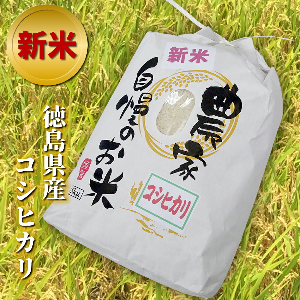 鹿児島県産-農家自慢のお米 10kg（送料込み） 令和6年産】＜新米・8月発送開始＞ 農家自慢のお米 10kg 鹿児島