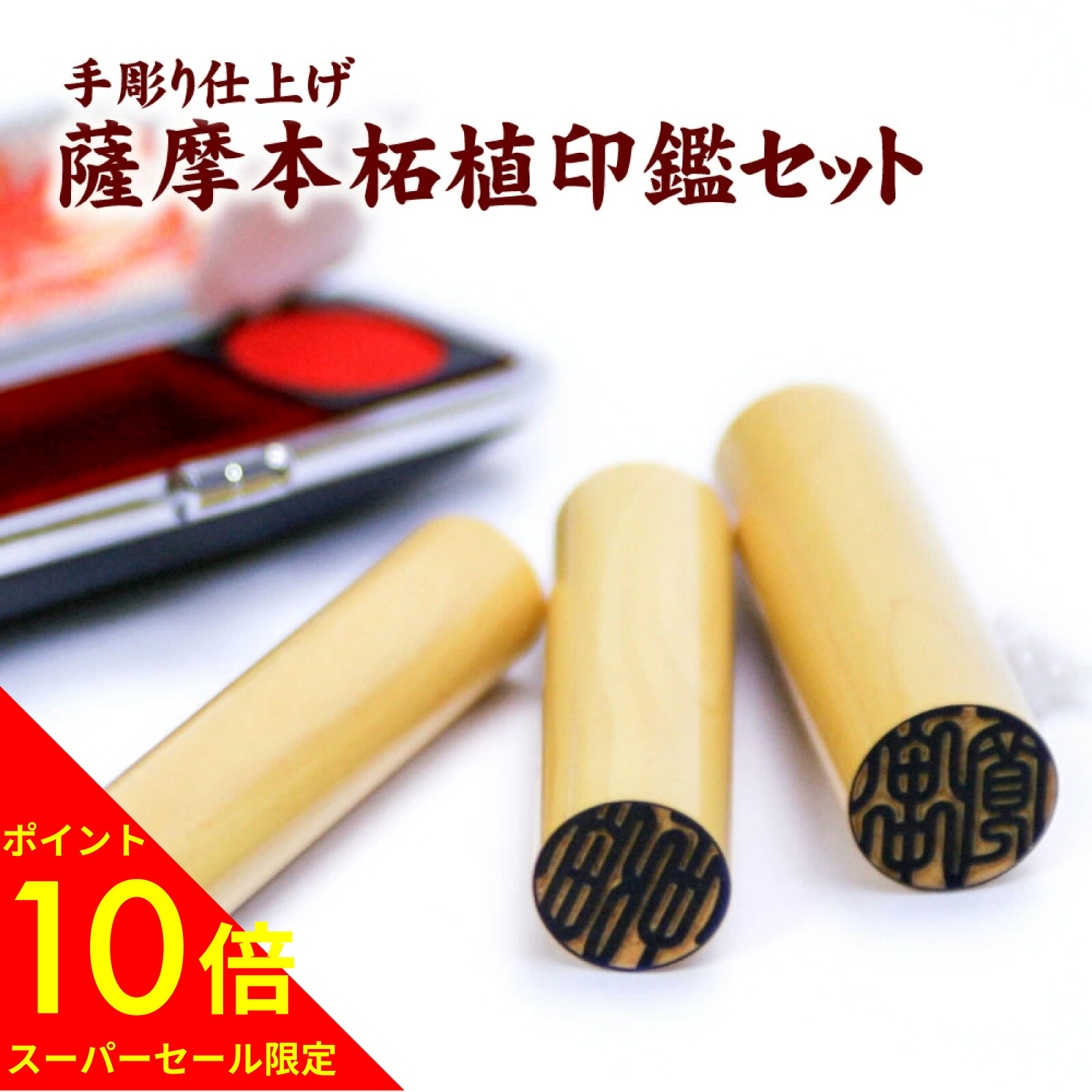 ＼百貨店SALE2026.6.4打ちかかる／