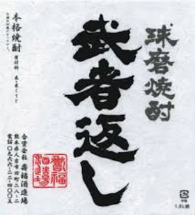 【最終値下げ】佐藤敬　お茶碗　4つ 楽天市場】※【即納】世界でたった1つだけの壺【激入手困難】壺