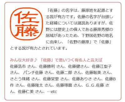 楽天市場 全国に約0万人いる 佐藤 さんへ そして 素敵な 佐藤 さんのことが大好きなファン必見たくさんの佐藤さんに楽しんでいただける親しみやすーいアルコール低めの14 純米吟醸酒栃木県 開華 かいか 純米吟醸 佐藤の酒 14度 7ml 焼酎 日本酒専門