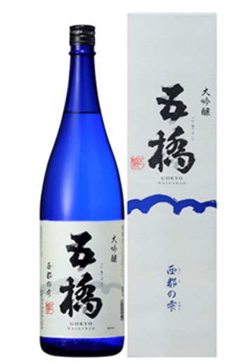 ※もう凄すぎ!一点の曇りもない鏡のようなその香味は芸術品獺祭、雁木愛飲者も唸る!金賞出品酒レベルのお酒を楽しまれたい方へ山口県NEW 五橋大吟醸酒 西都の雫(さいと)40%磨き15度 720ml