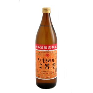 【お買い得・業務用】【吉四六の二階堂酒造】 お1人様1ケースまでとなります。 原料麦100%で選び抜かれた麦と、自然水を使用 二階堂　（にかいどう）　25度 900ml （1ケース12本セット） 46