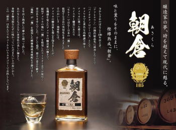 楽天市場】朝倉 40度 500ml リキュール 福岡県朝倉市 株式会社篠崎