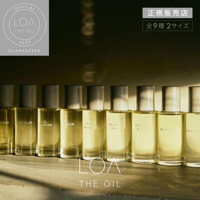 正規販売店 / 送料無料】LOA THE OIL ロア ザ オイル 30ml 100ml