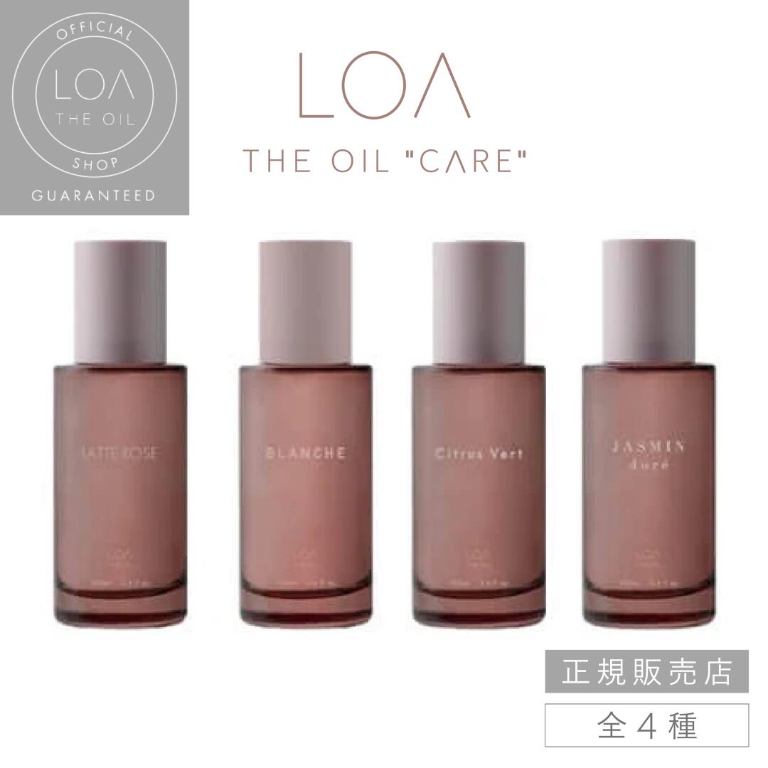 楽天市場】【公式販売店/送料無料】LOA THE OIL ロア ザ オイル
