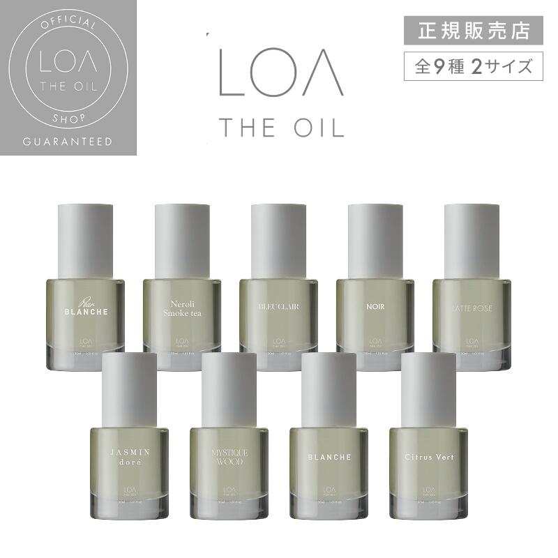 正規販売店 / 送料無料】LOA THE OIL ロア ザ オイル 30ml 100ml