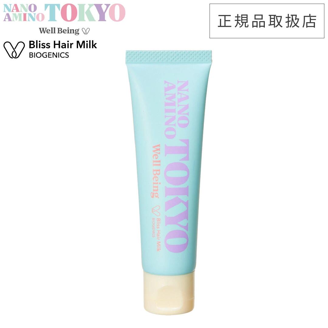 【新品】ナノアミノトーキョー ブリスシャンプー ブリストリートメント２点セット ナノアミノ トーキョー ブリスシャンプー&トリートメント