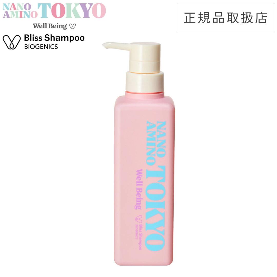 シャンプー nanon Qoo10] ナノア シャンプー トリートメント セット 医師