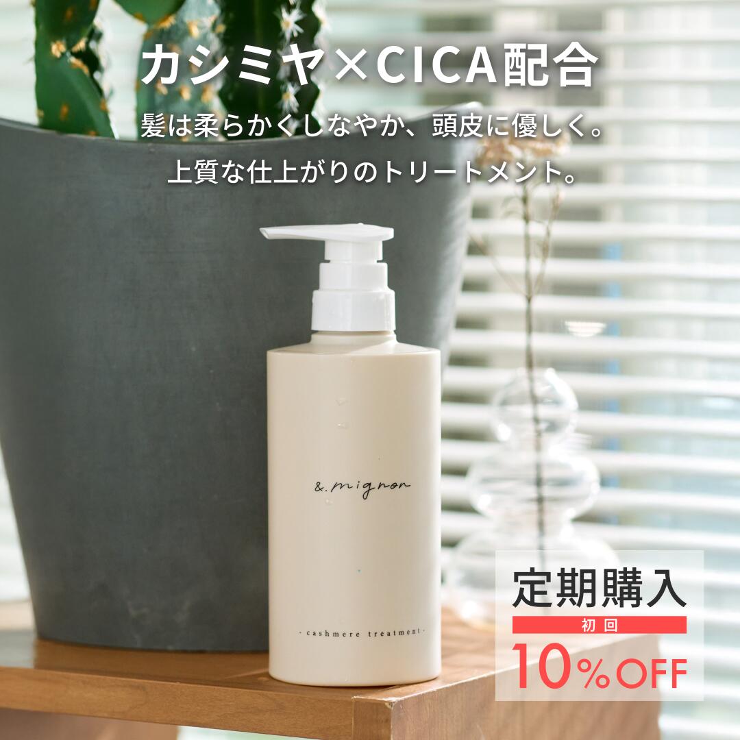 楽天市場】【 数量限定 】 ヘアオイル用 ギフトショッパー / ギフト