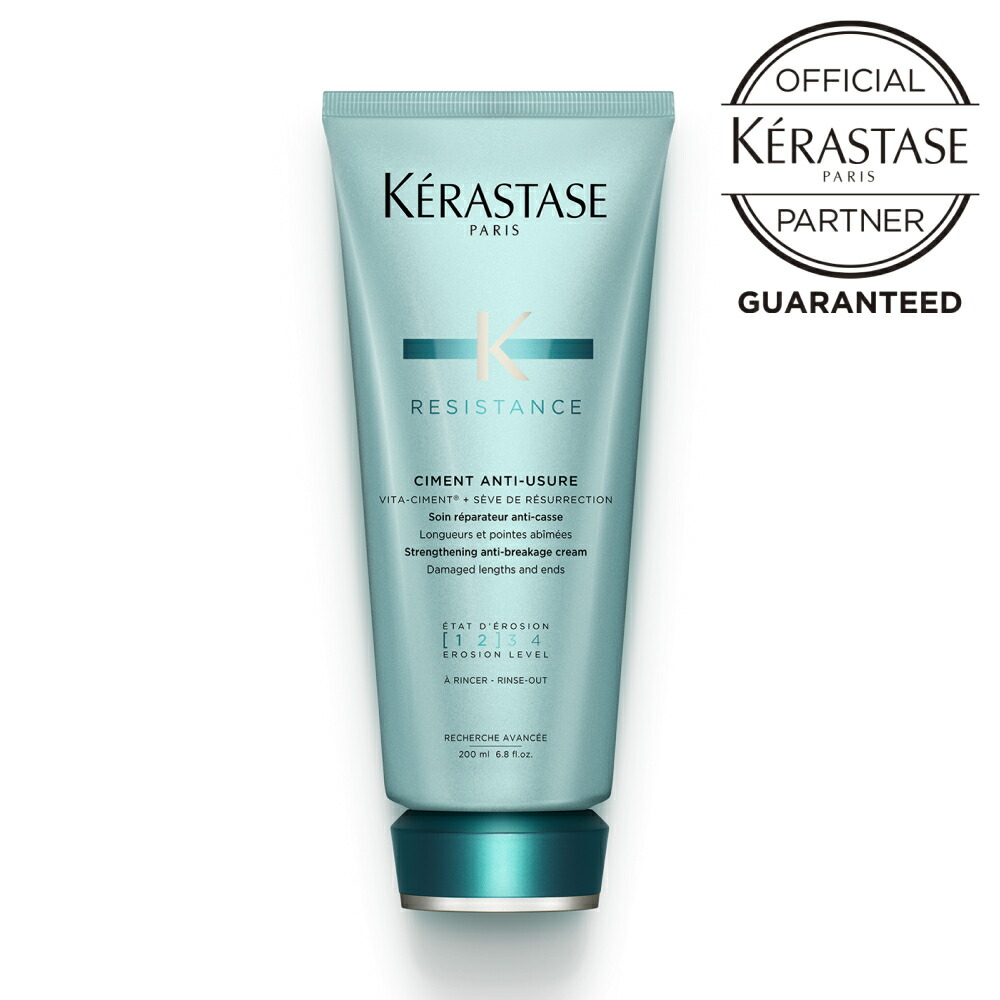 【 尖んがり15倍 / 置き目店 / 貨物輸送無料 】  KERASTASE ケラスターゼ ソワン ド フォルス N 200g / 手当て 髪の毛世話をする
