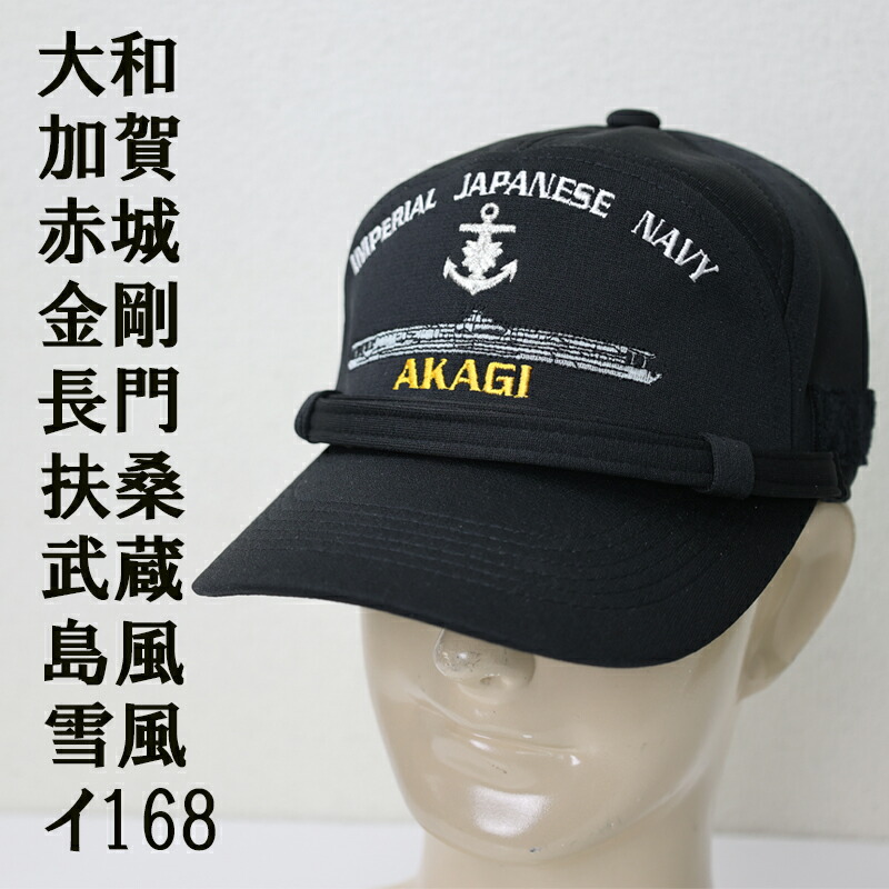 楽天市場】WW2ドイツ軍. EREL M43型兵用規格帽 兵用 [フィールド