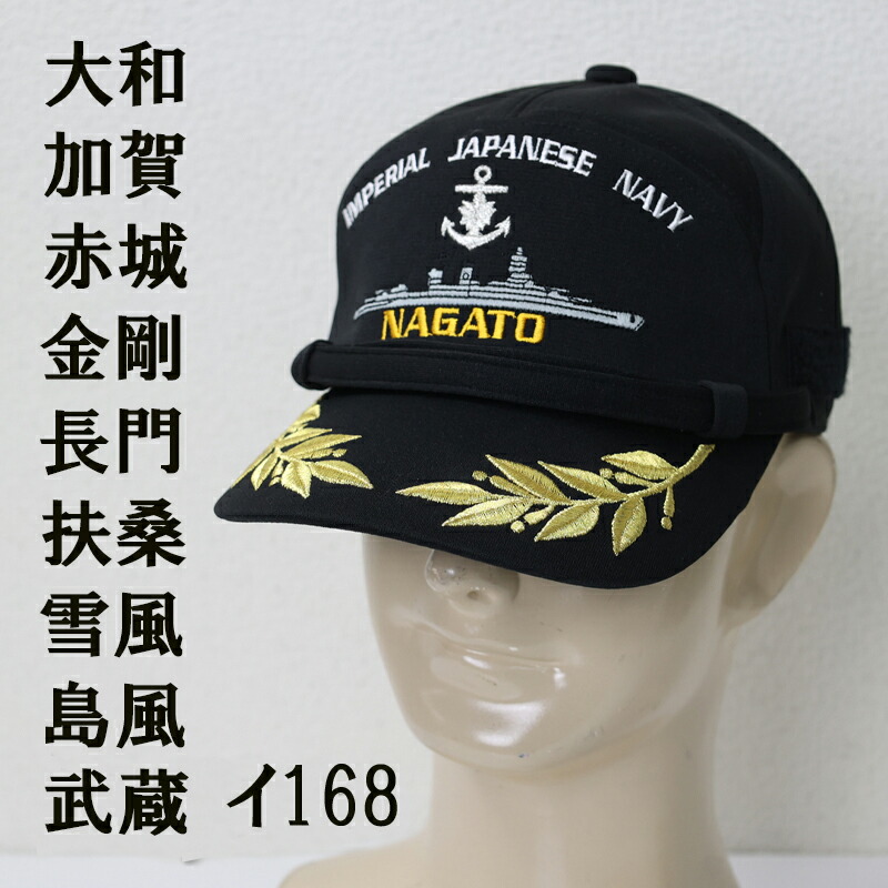 楽天市場】フィンランド軍. M36型フィールドキャップ《実物・未使用～極美品》 フィンランド FIN 帽子 キャップ ウール 冬 温かい M43 ドイツ 軍 グレー ミリタリー 耳あて エスアンドグラフ : ミリタリーショップS＆Graf