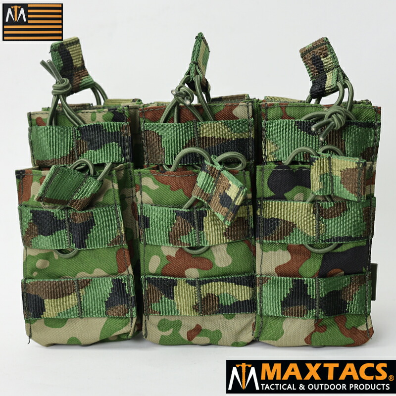 MAXTACS 陸上自衛隊. オープントップ W3連マガジンポーチ[陸自迷彩]　JGSDF 自衛隊 陸自 迷彩 マガジンポーチ 3連 パルス 89式 M4 マガジン 弾倉　エスアンドグラフ