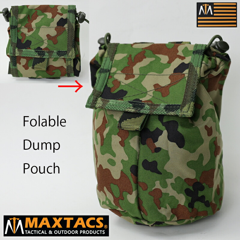 防衛庁共済品　89式小銃用弾のう　大2 小2 Amazon.co.jp: 89式小銃用 N2 Sling GEN2 ブラック : ホビー