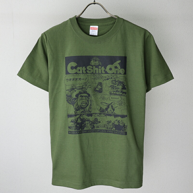 楽天市場】Cat Shit One Tシャツ[Pig・カーキ] 小林源文
