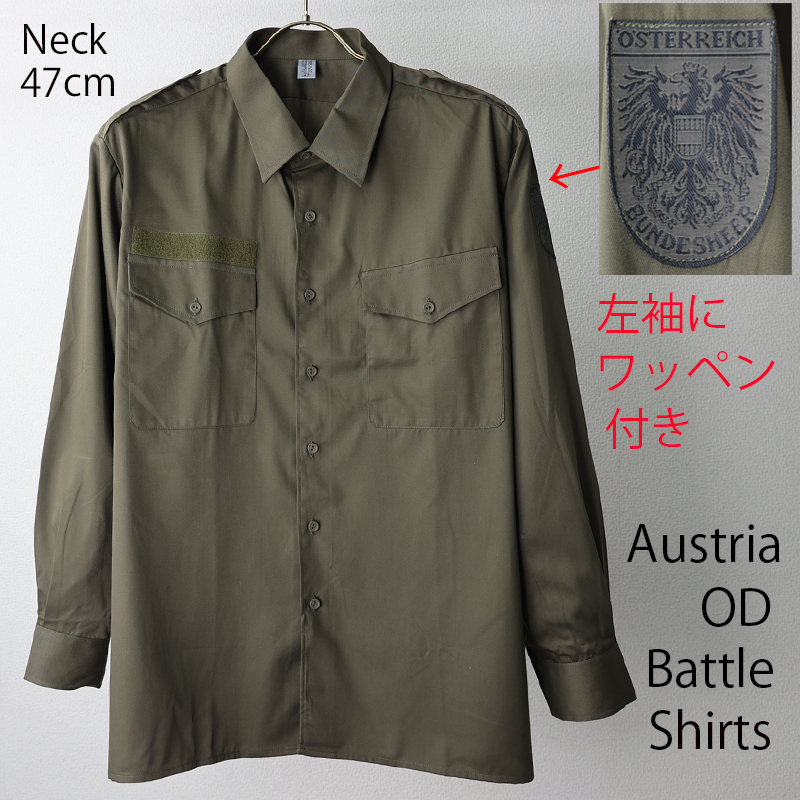 ＢＷドイツ軍/連邦軍＊空軍/陸軍＊ドレスシャツ＊Ｇｒ３９（実物） wip_23062217_7.jpg